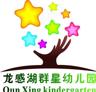 幼儿园LOGO图片