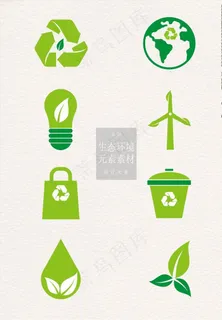 绿色环保图标图片