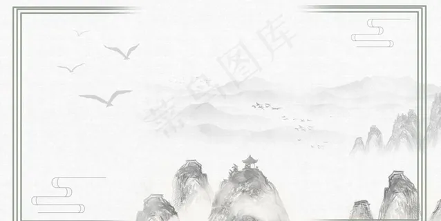 意境水墨山水图片