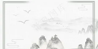 意境水墨山水图片