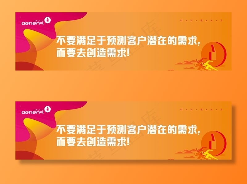 企业文化吊旗图片ai矢量模版下载