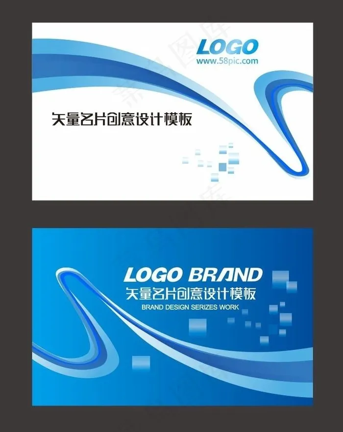 蓝色名片图片cdr矢量模版下载