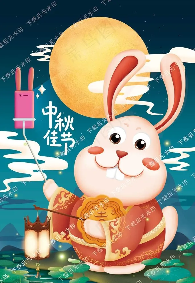 中秋佳节合影图片(3543X5315(DPI:150))psd模版下载