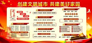 党建展板 党建文化 党建标语图片
