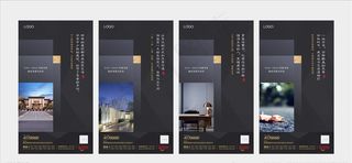 地产微信稿图片