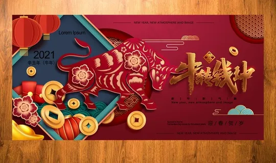 牛转钱坤 2021图片