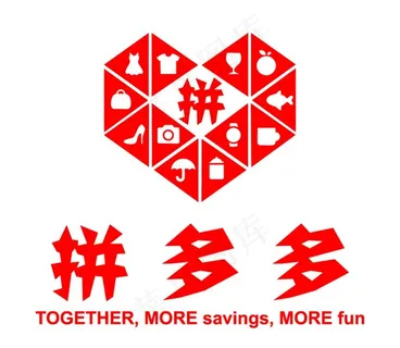 拼多多 购物 软件 图标 标志图片