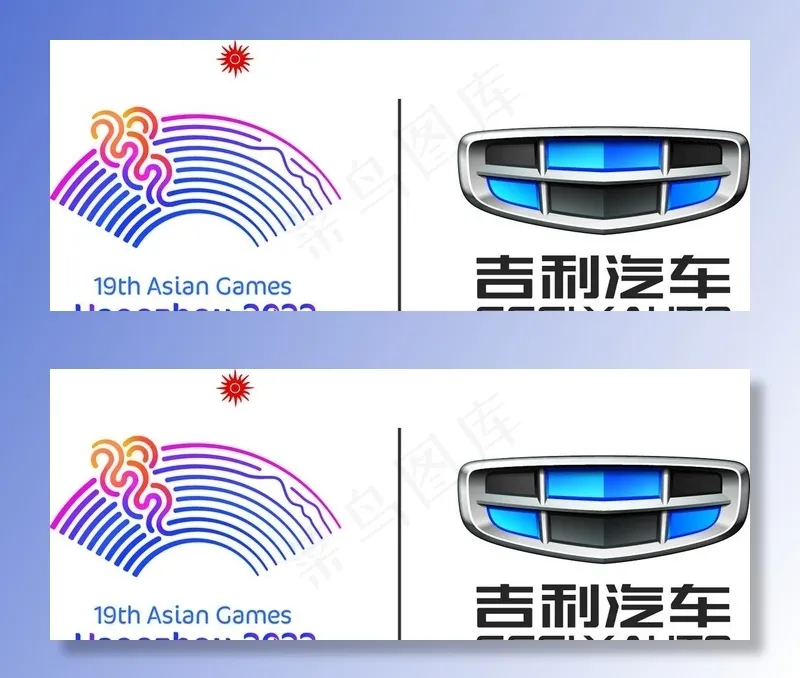 吉利logo吉利汽车图片ai矢量模版下载