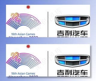 吉利logo吉利汽车图片