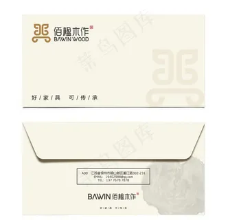 信封封面样机图片