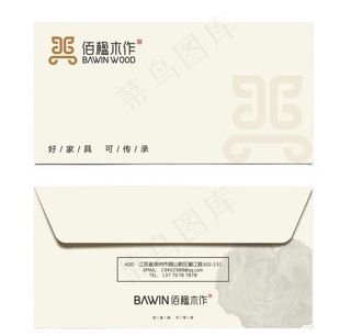 信封封面样机图片