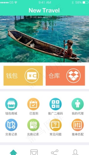 旅游app首页图片