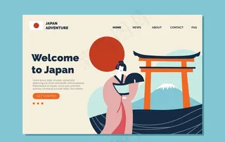 扁平化日本文化元素矢量插画图片