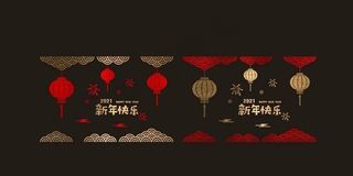 2021 新年 春节 橱窗贴图片