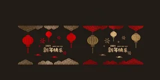 2021 新年 春节 橱窗贴图片