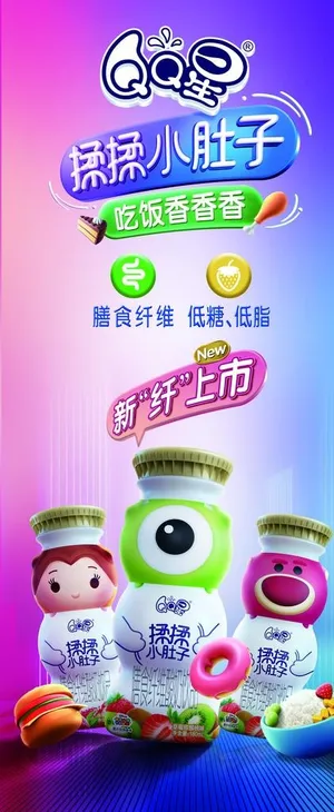 展架   海报    易拉宝图片