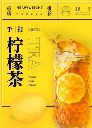 柠檬茶图片