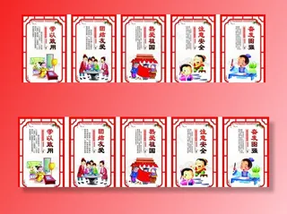 学校雕刻文化墙图片