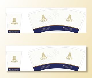 高端地产纸杯 地产VI图片