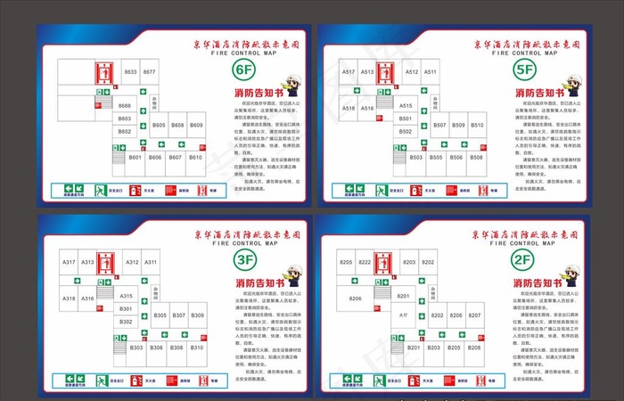 消防平面图图片cdr矢量模版下载