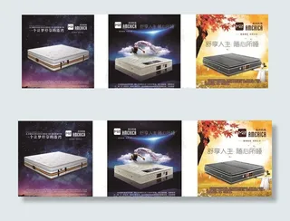 床垫 席梦思海报图片