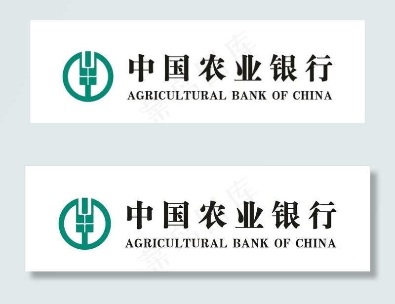 中国农业银行图片cdr矢量模版下载