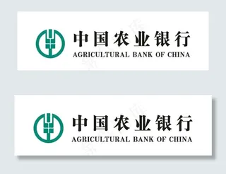 中国农业银行图片