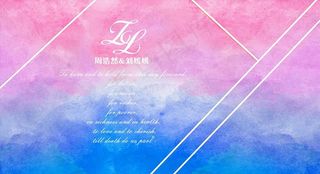 一三七 蓝粉色婚礼图片