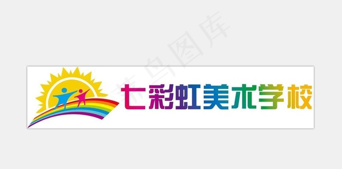七彩虹美术学校 LOGO图片