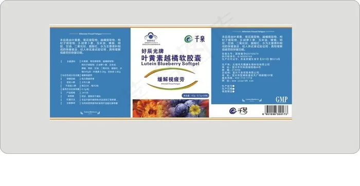 胶囊包装图片cdr矢量模版下载