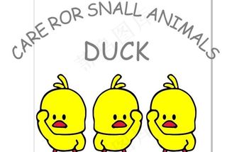小黄鸭图片