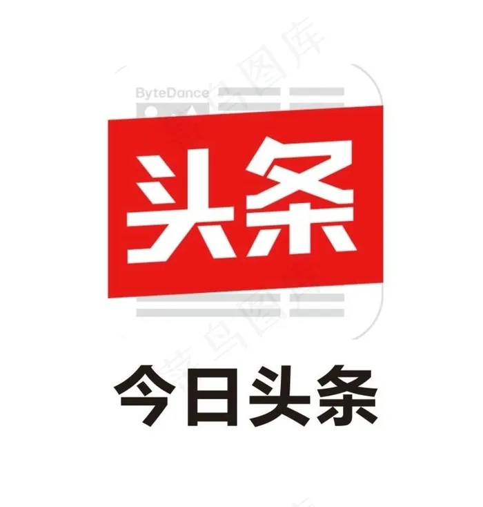 今日头条logo图片cdr矢量模版下载