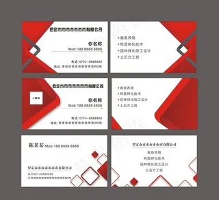 红色名片图片