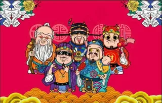 福禄寿喜财图片