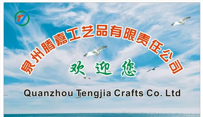 公司形象墙图片cdr矢量模版下载