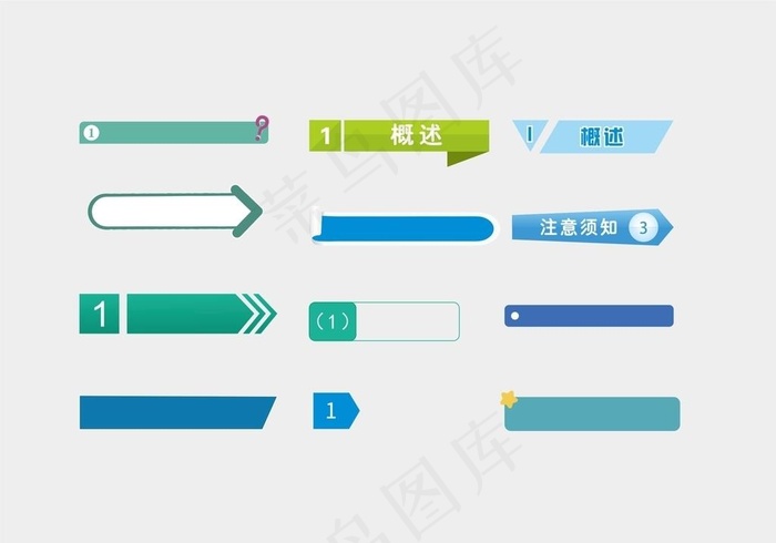 标题框图片cdr矢量模版下载