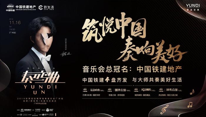 音乐会桁架图片