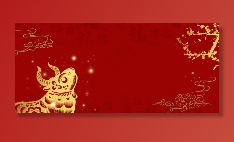 2021牛年展板图片psd模版下载