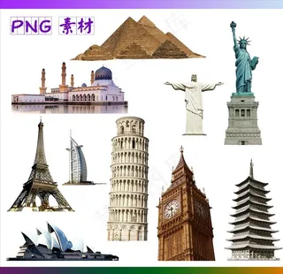 海外旅游地标图片