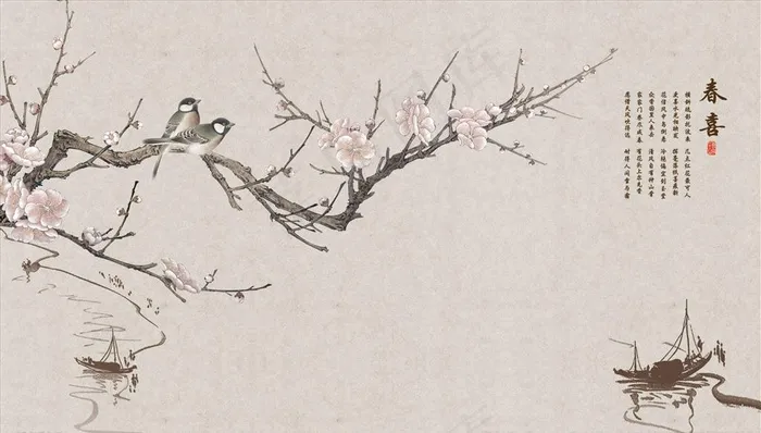 水墨山水 小船 梅花 背景墙图片(9780X5868(DPI:72))psd模版下载