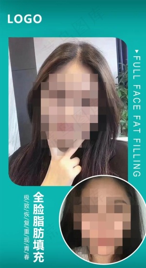 小清新医美对比图图片