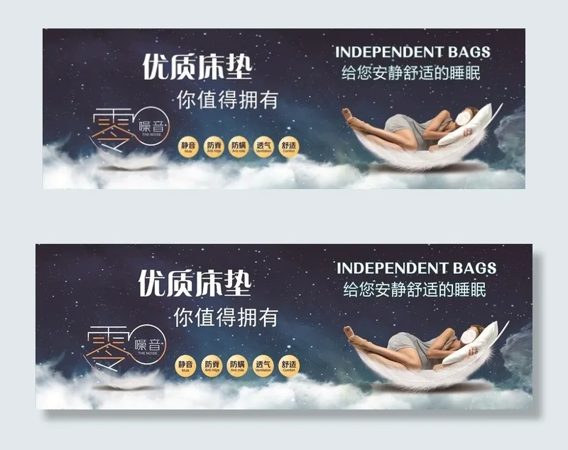 优质床垫图片