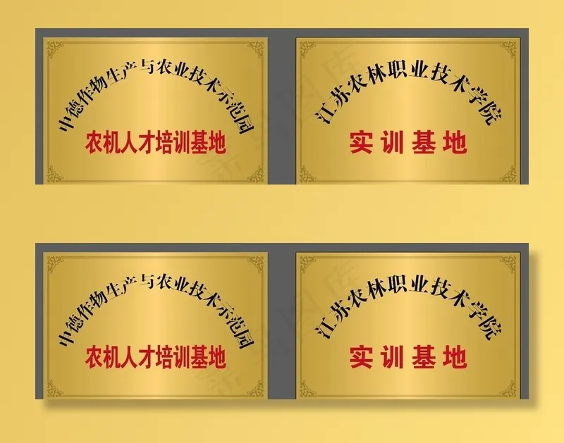 铜牌图片ai矢量模版下载