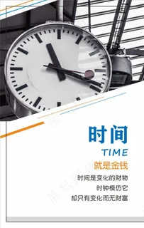 企业标语励志标语图片