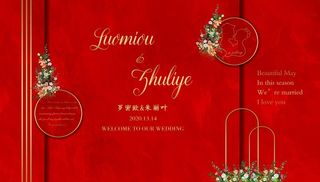 婚礼 红色婚礼 红金婚礼图片