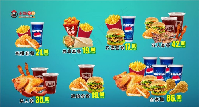 正新鸡排套餐灯箱片图片cdr矢量模版下载