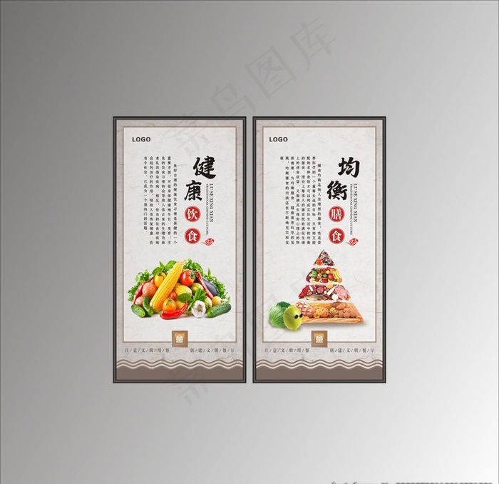 餐厅海报图片(1500X1500)cdr矢量模版下载