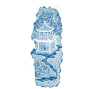 拓印亭子山图片