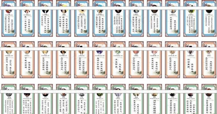 名人名言图片(297X420)cdr矢量模版下载