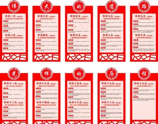 光辉的历程图片